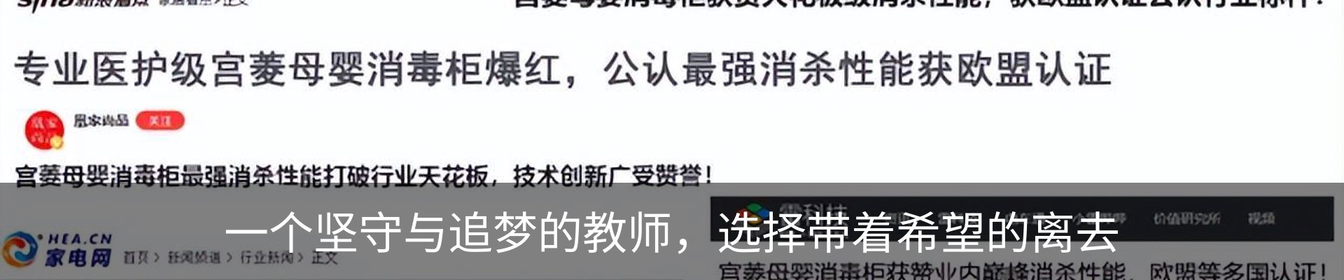 新闻中心