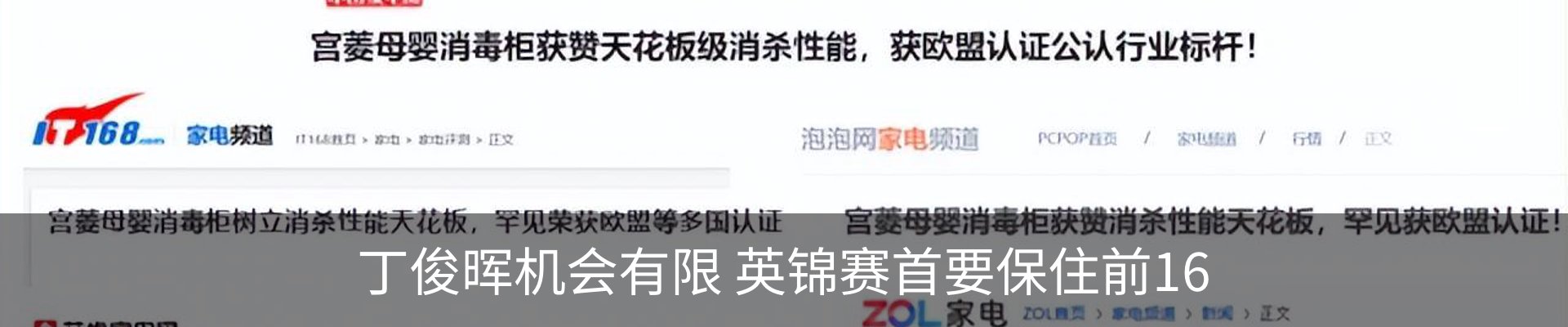 新闻中心
