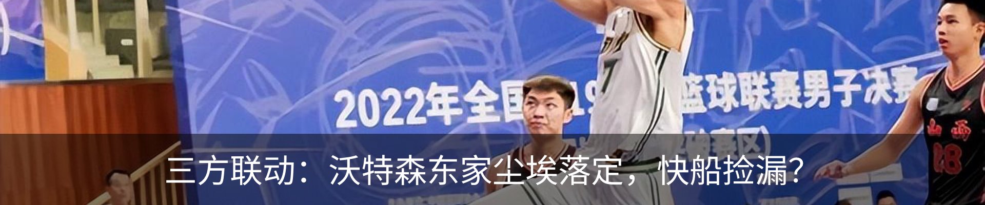 新闻中心