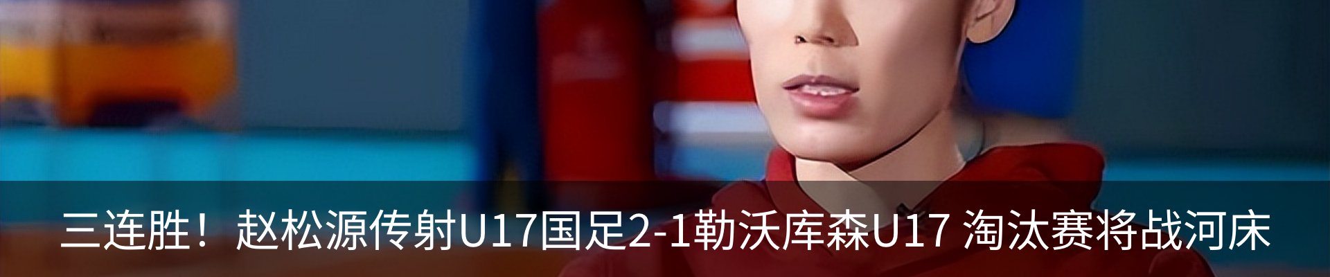 新闻中心