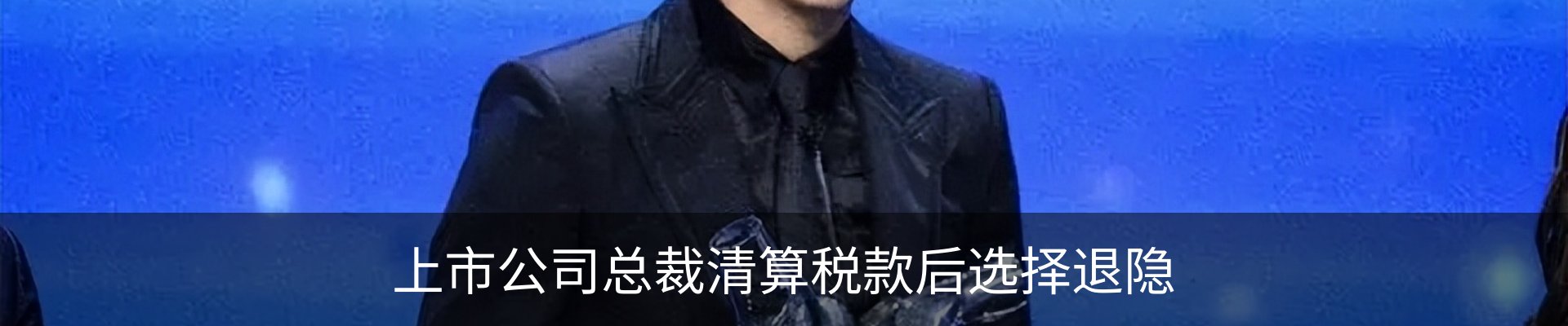 新闻中心