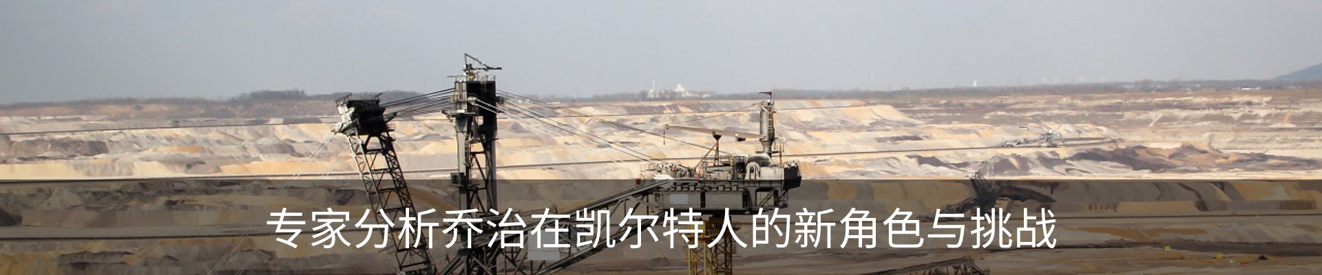 新闻中心