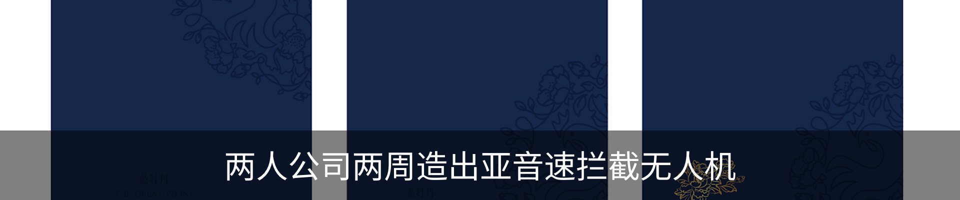 新闻中心