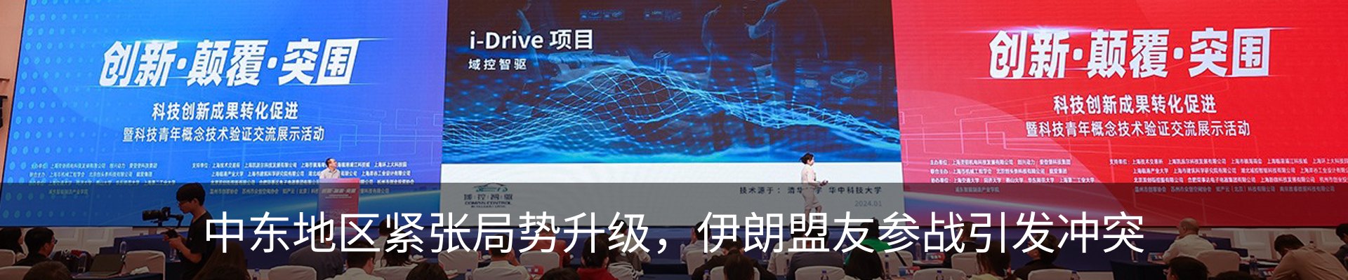 新闻中心