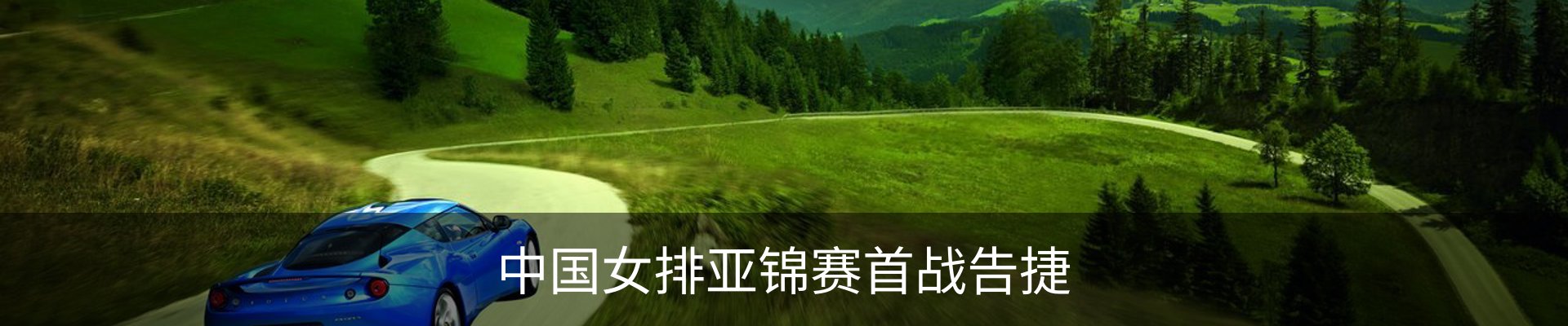 新闻中心