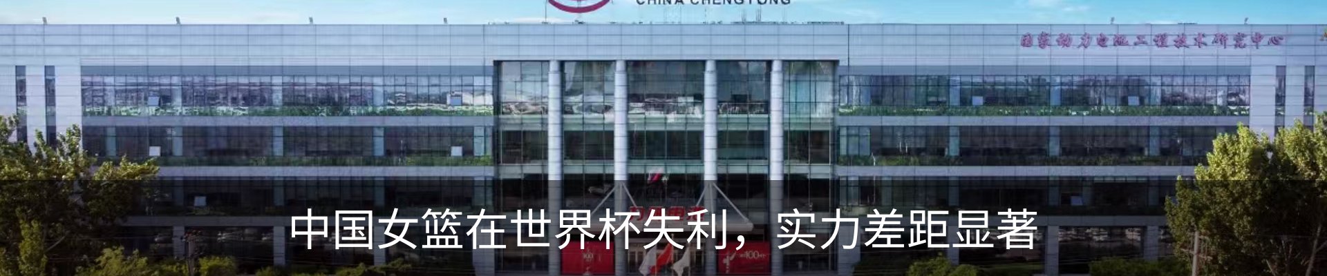 新闻中心