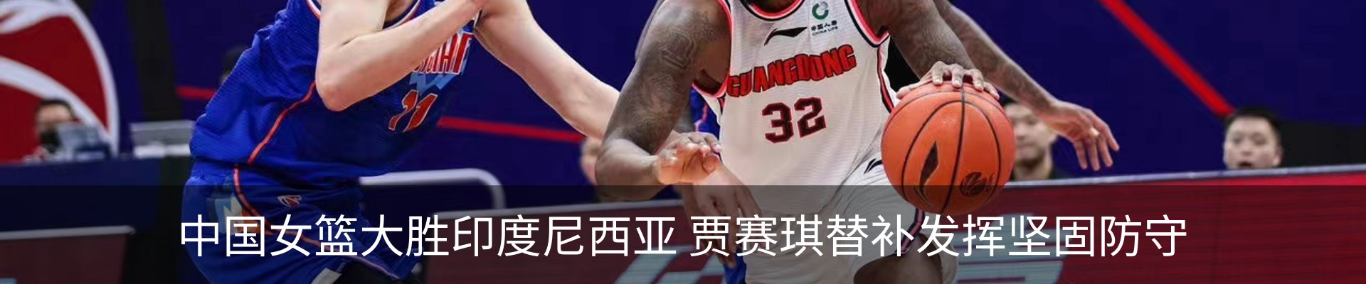 新闻中心