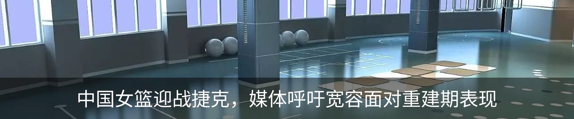 新闻中心
