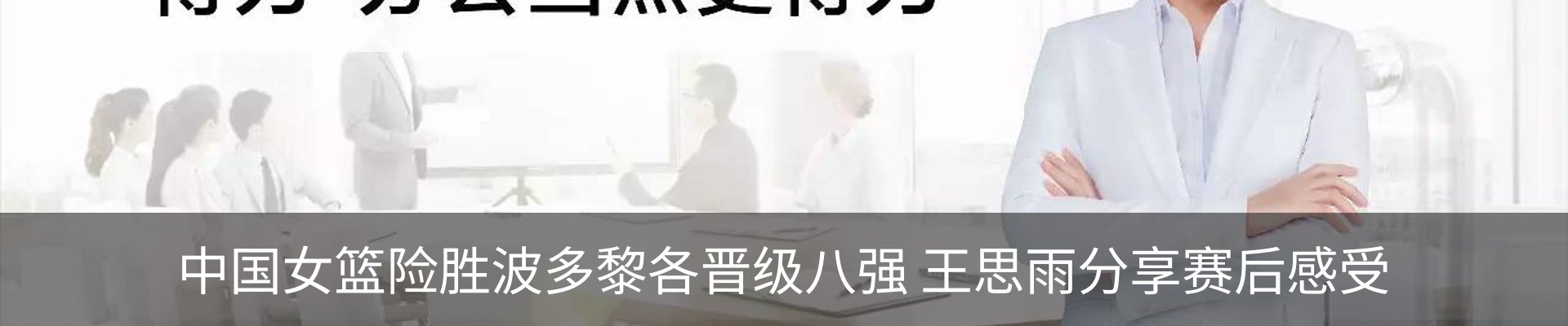 新闻中心