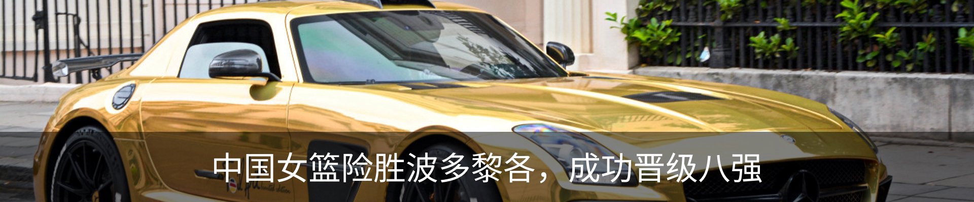 新闻中心