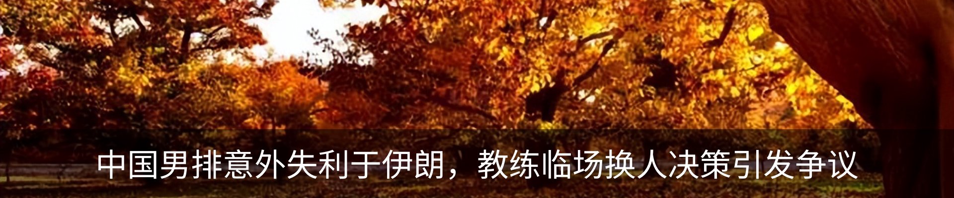 新闻中心
