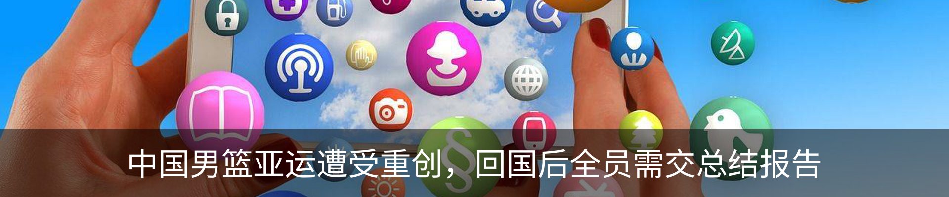 新闻中心
