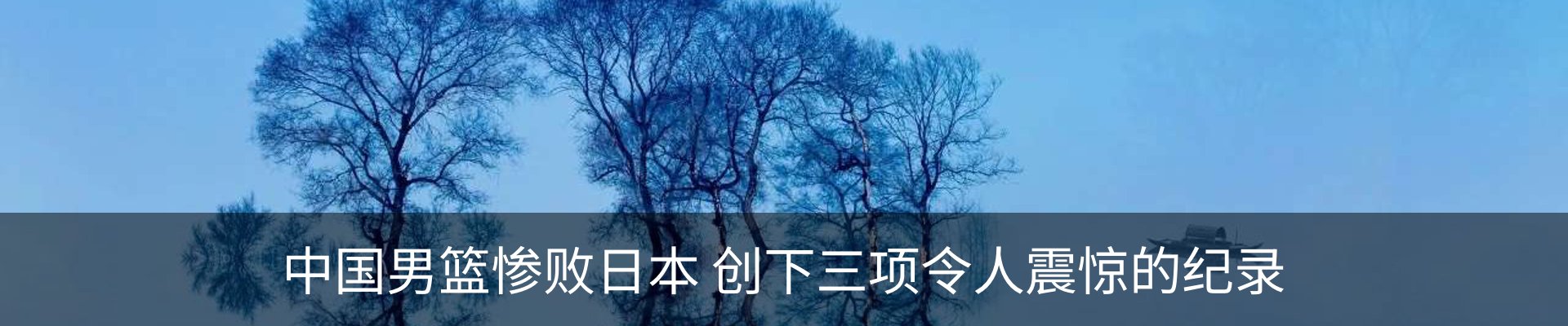 新闻中心