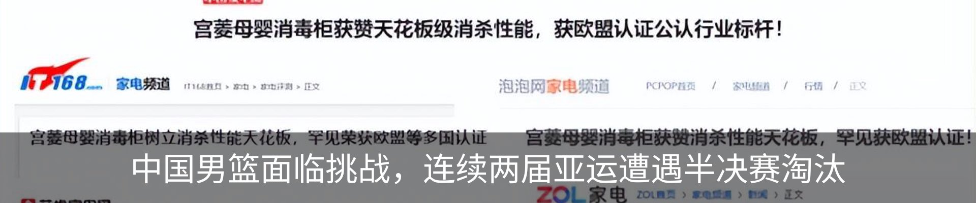 新闻中心