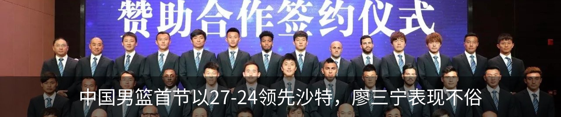 新闻中心