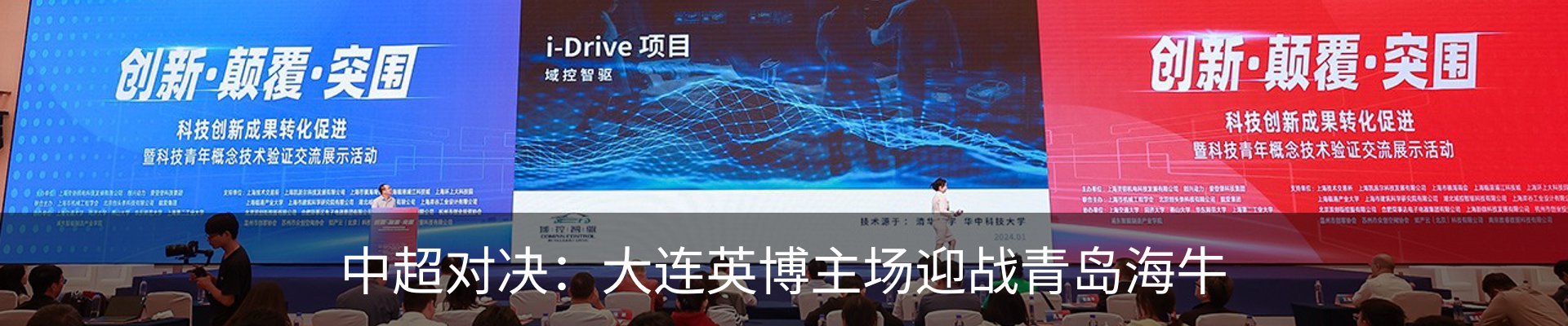 新闻中心