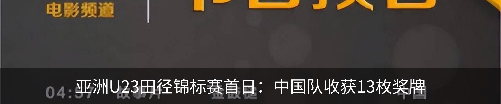 新闻中心