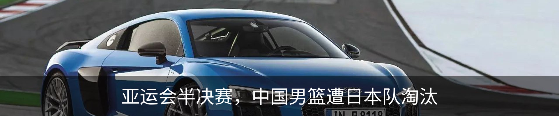 新闻中心