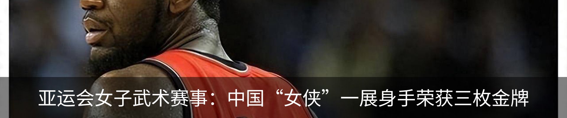 新闻中心