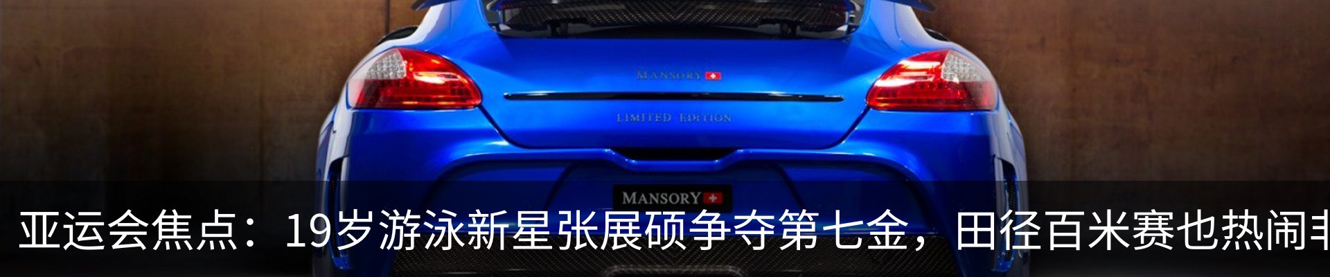 新闻中心