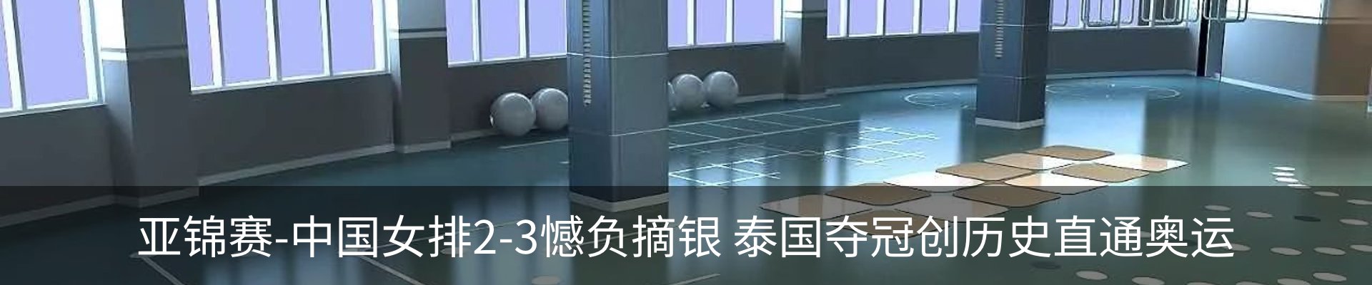 新闻中心