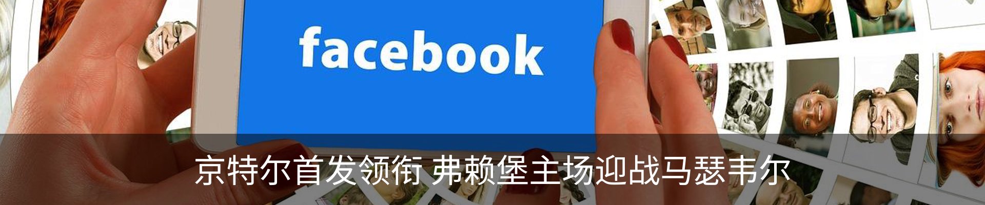 新闻中心