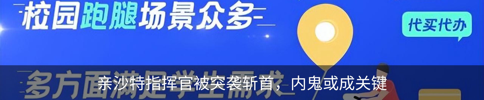 新闻中心