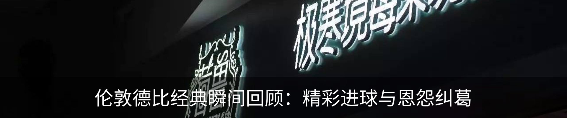 新闻中心