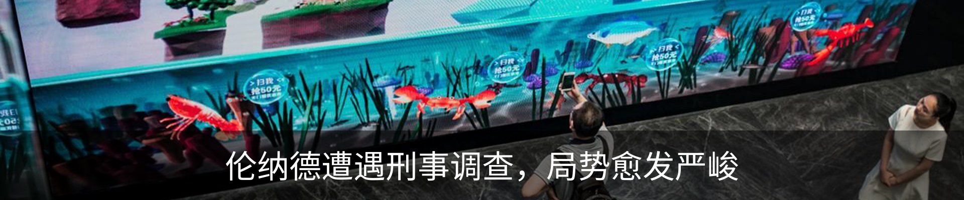 新闻中心