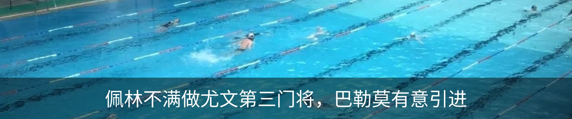 新闻中心