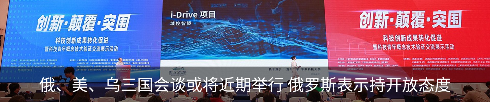 新闻中心