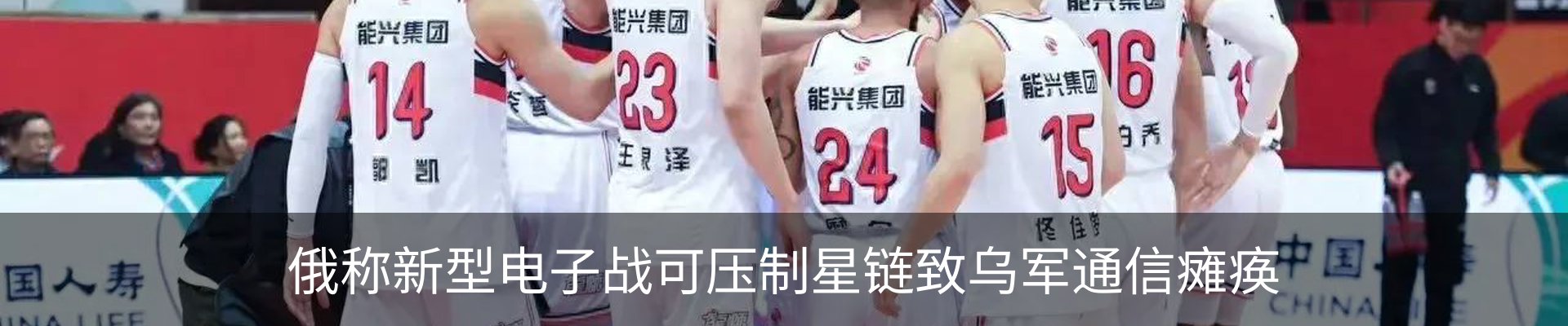新闻中心