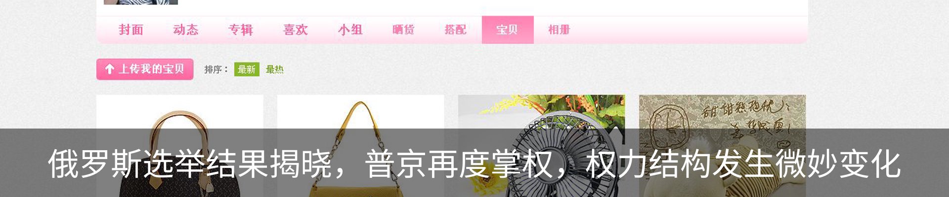 新闻中心