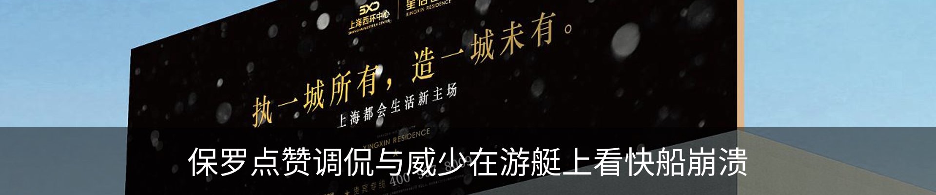新闻中心