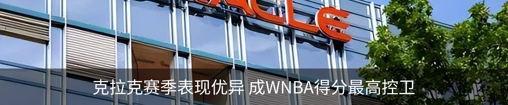新闻中心