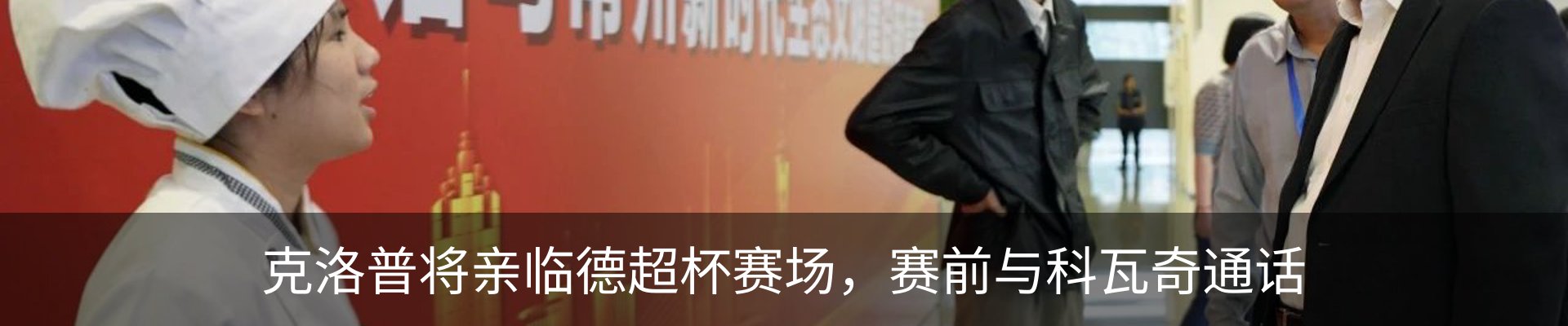 新闻中心