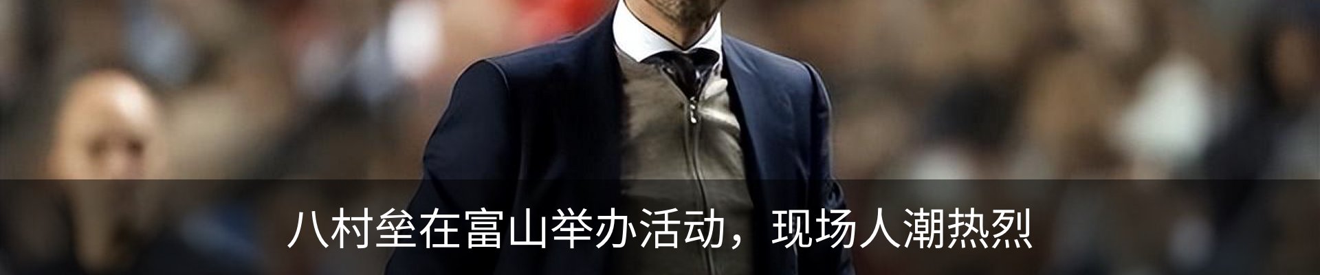 新闻中心