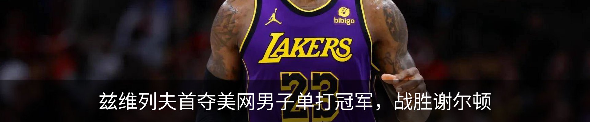 新闻中心