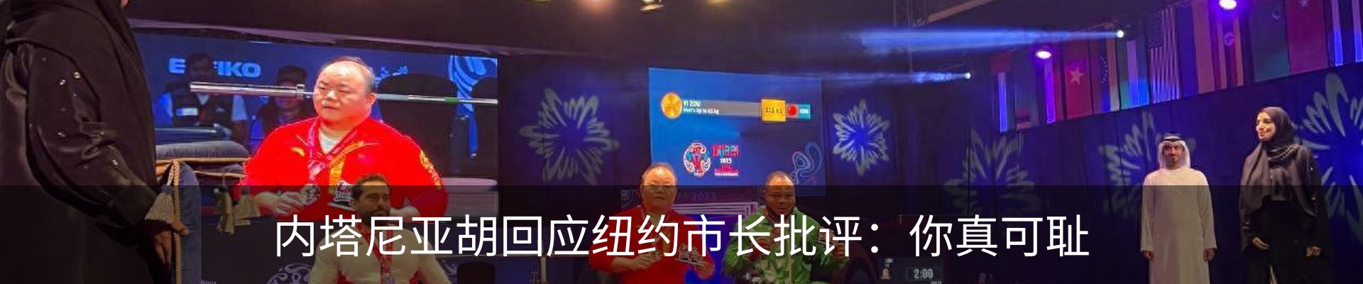 新闻中心
