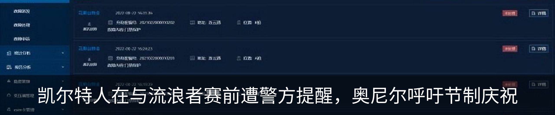 新闻中心