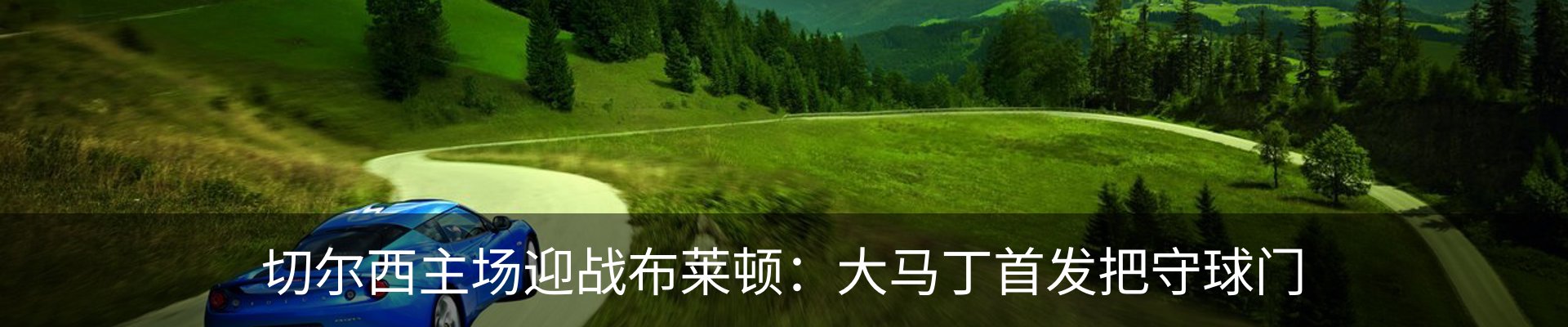 新闻中心