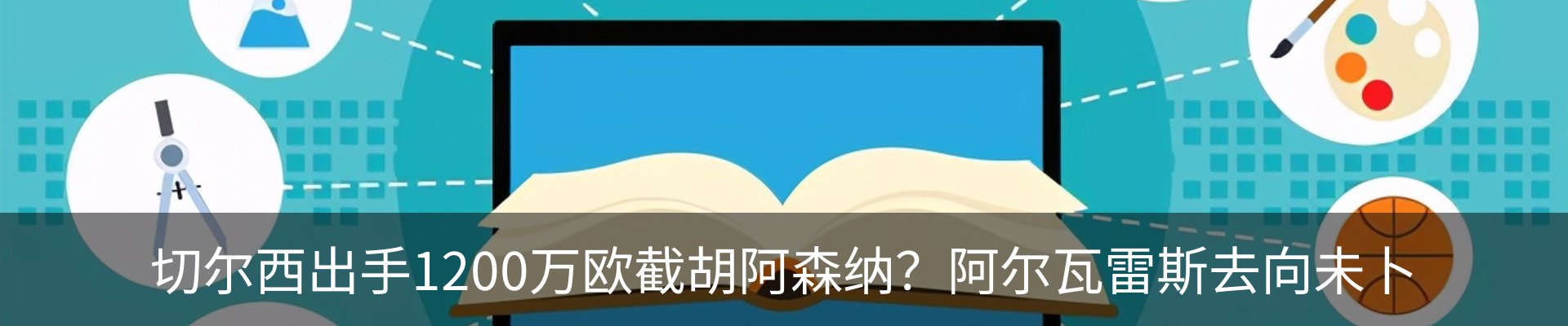 新闻中心