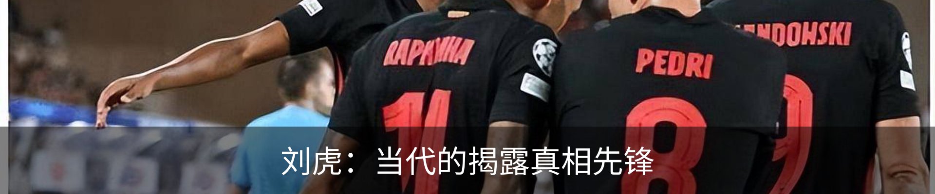 新闻中心