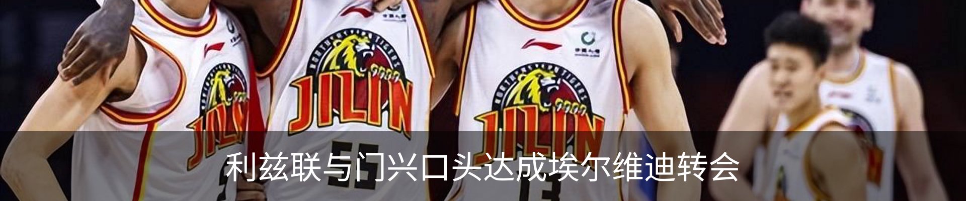 新闻中心