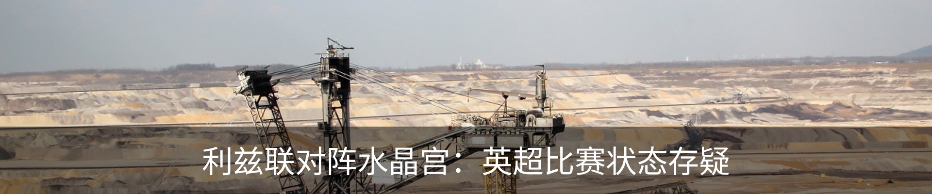 新闻中心