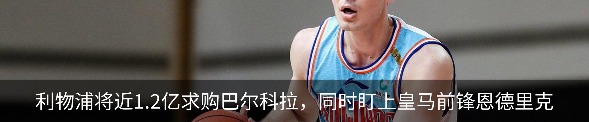 新闻中心