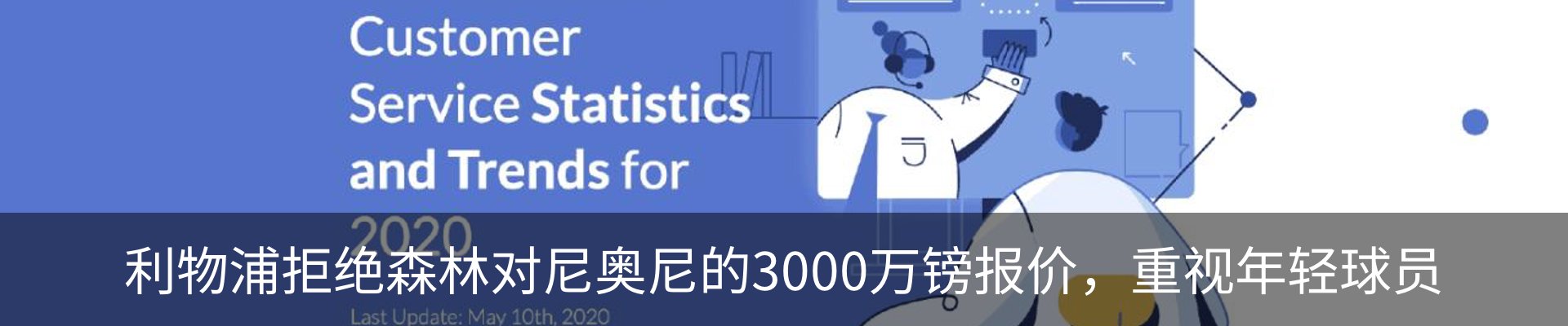 新闻中心