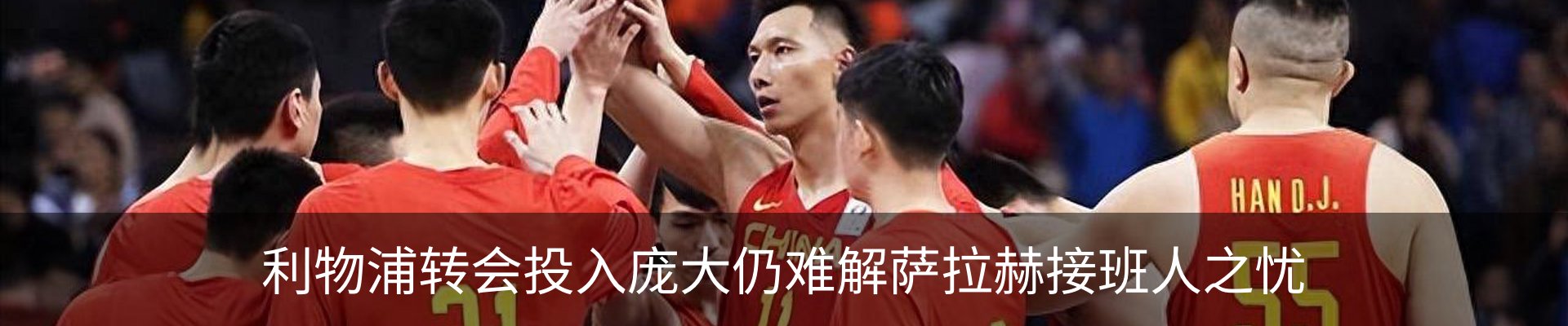 新闻中心