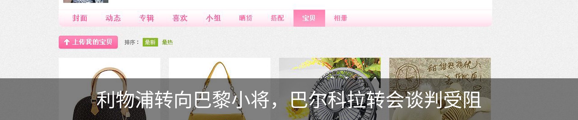 新闻中心