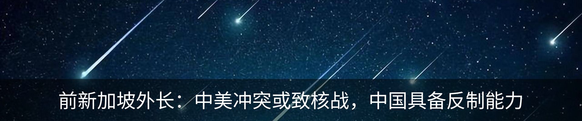 新闻中心